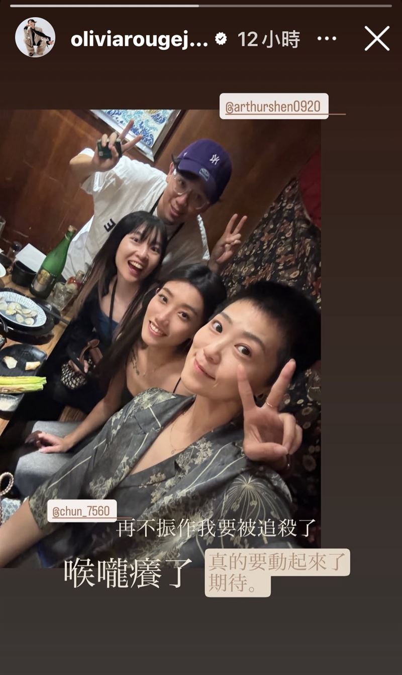 曹雅雯發文對自己信心喊話。（圖／翻攝自曹雅雯IG)