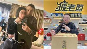 （圖／翻攝自疲老闆臉書）