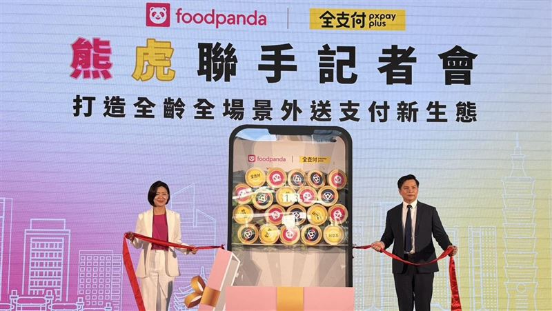 foodpanda攜手全支付　無卡也能叫外送了