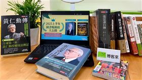 博客來2025上半年新書榜揭曉！晶片雙雄帶動「巨人」閱讀風潮 ，張忠謀與黃仁勳成全民閱讀導師，人文社科的關鍵字為「世代覺醒」，最受矚目的《失控的焦慮世代》奪下第二名，漫畫類入榜數居冠。（圖／品牌業者提供）
