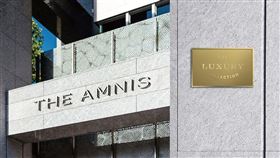 台灣首間加入萬豪國際集團奢華系列The Luxury Collection的「THE AMNIS然一酒店」。（圖／飯店旅宿業者提供）