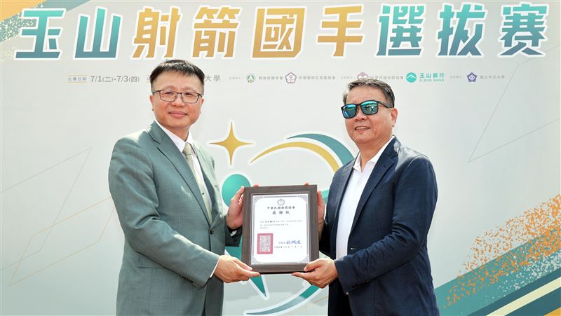中華射箭協會理事長邱炳坤(右)向玉山銀行代表行銷長林俊佑致贈感謝狀。(圖/射箭協會提供)