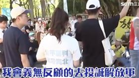 （圖／三立新聞網）