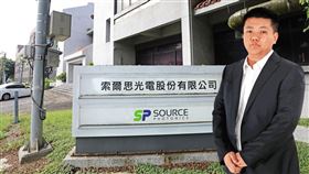 中資收購竹科廠索爾思危國安　經濟部出手