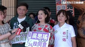 ▲吳思瑤、賴瑞隆委，陪同「板橋大刪元」罷團掃國泰市場。（圖／翻攝畫面）