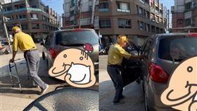 阿伯走路不便卻仍要開車，讓目擊民眾傻眼。（圖／翻攝自「爆料公社公開版」臉書）
