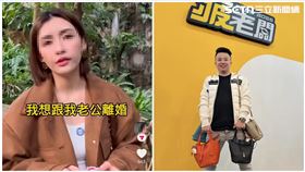 嘉義,疲老闆,零食界好市多,跳票,離婚,妻子,偷吃