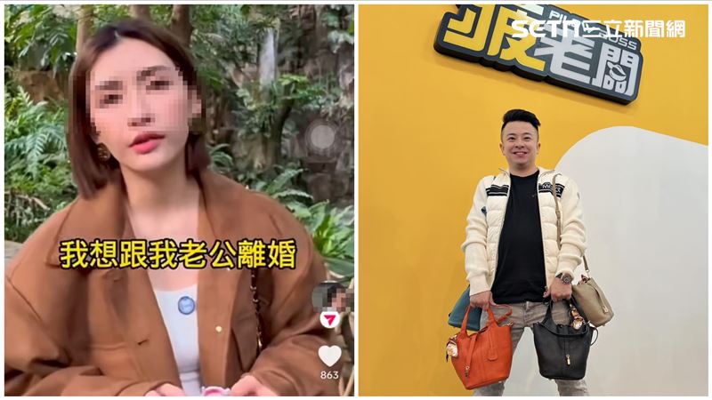 獨／疲老闆結紮：妻戰藥師吞藥！對話曝光