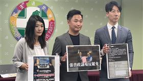 ▲民進黨發言人吳崢與桃園市議員魏筠、許家睿召開「桃園送禮救罷免 打壓罷團出奧步」記者會。（圖／記者劉秀敏攝影）