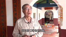 我們一家人／香港到府城「細說歷史」　「港」導覽員退而不休