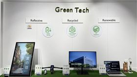 ▲友達透過前瞻性的綠色技術佈局，展現其在永續產品創新上的技術實力。（圖／友達提供）