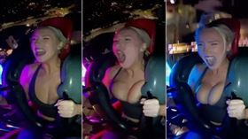 網美艾蜜莉（Emily）