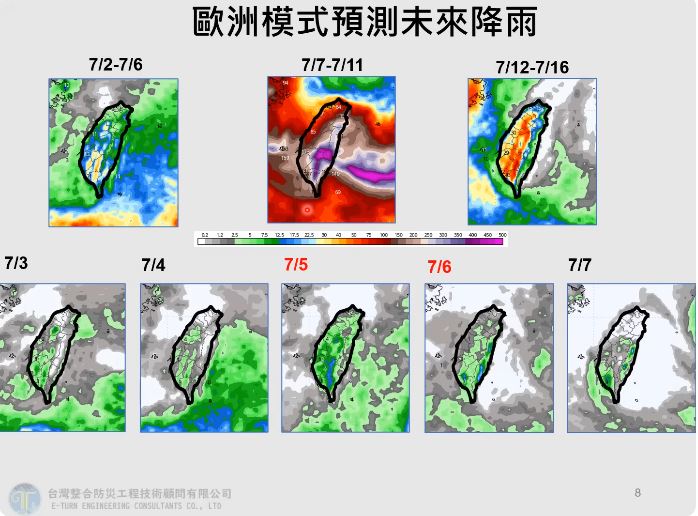 (圖/翻攝自賈新興YouTube)
