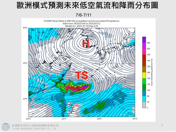 (圖/翻攝自賈新興YouTube)