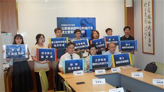 拒絕酷刑！民團喊話建立國家級防範機制