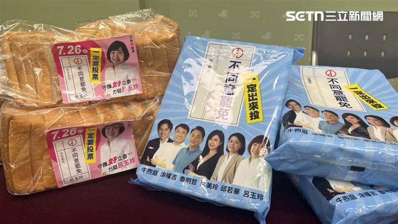 藍委發吐司沒標示　他：已檢舉違反食安法