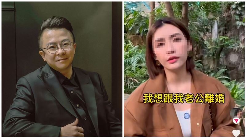 疲老闆與妻子開撕