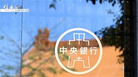 符合者辦理地上權貸款不受限　央行：信用措施並非全面禁止申貸