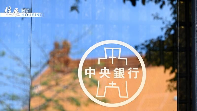 央行：信用措施並非全面禁止申貸