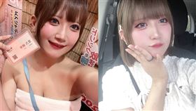 日本,AV女優,星乃綾寧,輕生,道歉,星乃莉子（圖／星乃綾寧Ｘ）