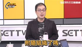 鍾年晃怒批藍白消費彭振聲妻墜樓　酸國民黨成民眾黨附隨組織