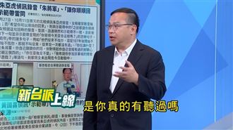 檢傳他問黃國昌示範帶　王義川：剩2選擇