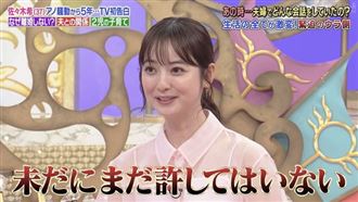 佐佐木希上節目談家醜。（圖／翻攝自X）