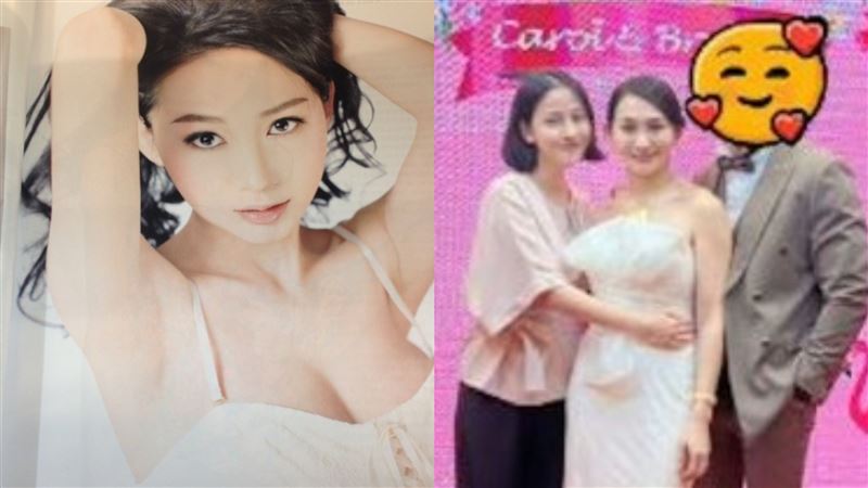 嫩模始祖當媽4年補辦婚宴　老公終於曝光