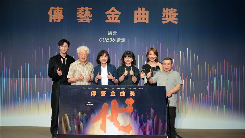 第36屆傳藝金曲獎　完整入圍名單搶先看