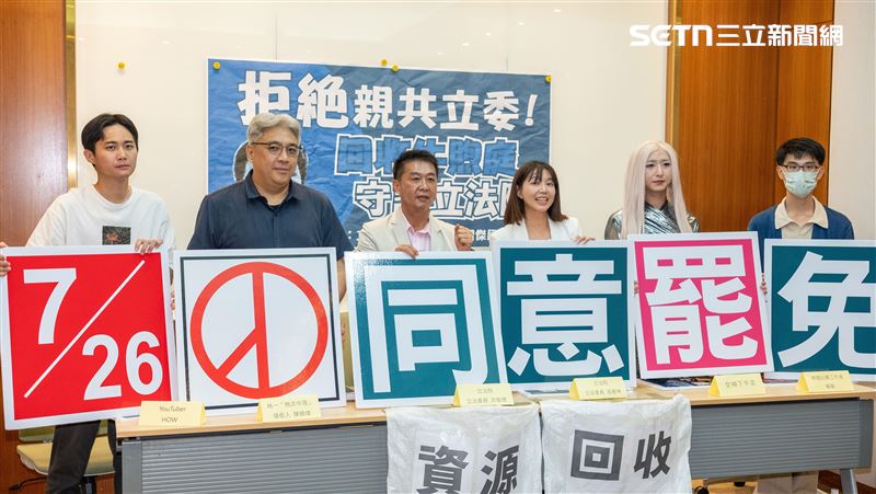 牛煦庭嗆垃圾！綠委：跟流氓一樣當然罷免