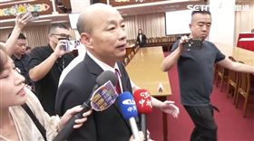 ▲韓國瑜。（圖／翻攝畫面）