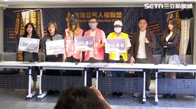 ▲罷團「要告一起告！譴責藍委鬼扯肖像權威嚇公民噤聲」記者會。（圖／翻攝畫面）
