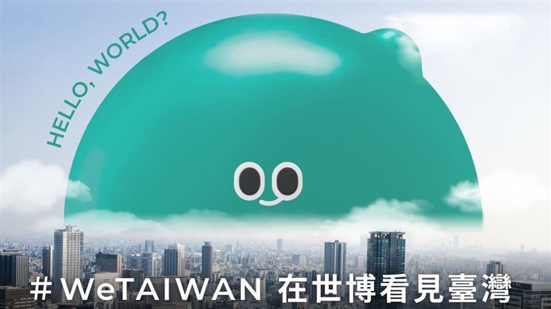 吳念真也響應集資　要讓世界「看見臺灣」