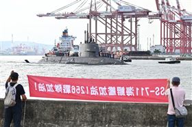 海鯤號,出港測試,SAT,高雄港