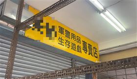 豐原一家五口命案，黃金期貨，曾向議員求助透露「我們全家被詐騙了」(圖／翻攝畫面)