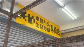 豐原一家五口命案，黃金期貨，曾向議員求助透露「我們全家被詐騙了」(圖／翻攝畫面)