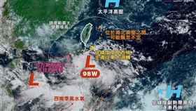 （圖／翻攝自台灣颱風論壇｜天氣特急臉書）