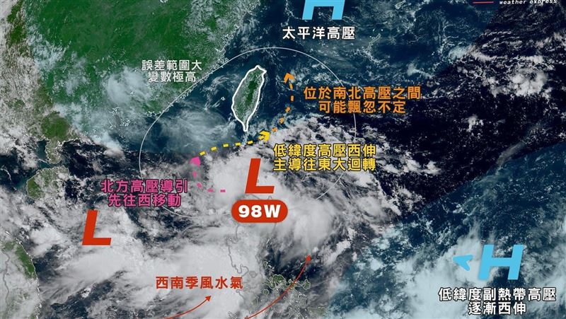 98W恐成颱風「丹娜絲」！專家曝最新動態