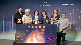 (推)傳藝記者會1316T12