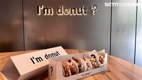 I’m donut?,甜甜圈(記者 賴俊佑 攝影)▲圖片描述。（圖／XXX提供） 
