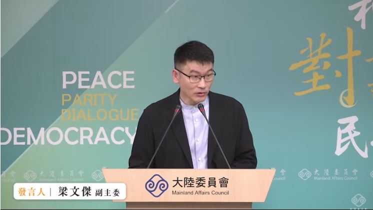 陸委會說明金廈泳渡議題。（圖／陸委會）