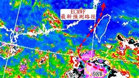 （圖／觀氣象看天氣）