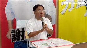 豐原一家五口命案，距派出所僅270公尺，未選擇報警，謝志忠議員曝詐騙手法(圖／翻攝畫面)