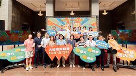 2025大稻埕夏日節8月6日登場！繽紛仲夏4場煙火秀5場音樂會（業配勿用）