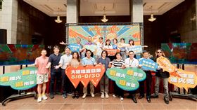 全臺最具代表性的夏季活動「2025大稻埕夏日節」開跑。（圖／三立提供）