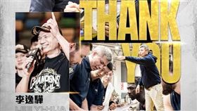 ▲新北中信特攻3Q總教練李逸驊。（圖／翻攝自新北中信特攻臉書）