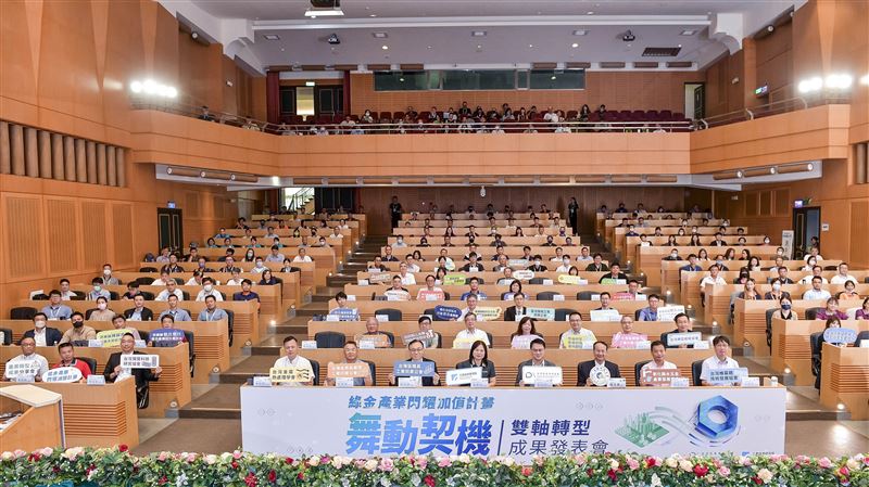 工研院推動金屬產業　啟動數位與低碳轉型