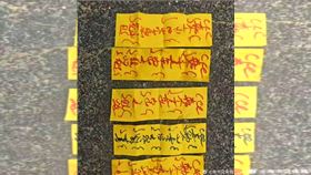 足球隊「畫符咒對手必敗」被罰了。（圖／翻攝自微博）