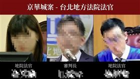 檢察官,彭振聲,愛妻驟,迷因台式民主,血痕（翻攝自網路）