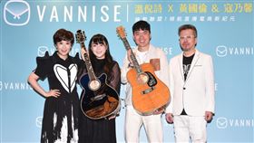 知名藝人寇乃馨與黃國倫加盟直播電商（圖/VANNISE 溫倪詩提供）